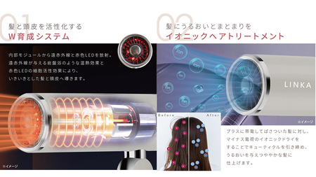 LINKA スマートブロウ （ヘアードライヤー） | 茨城県つくばみらい市