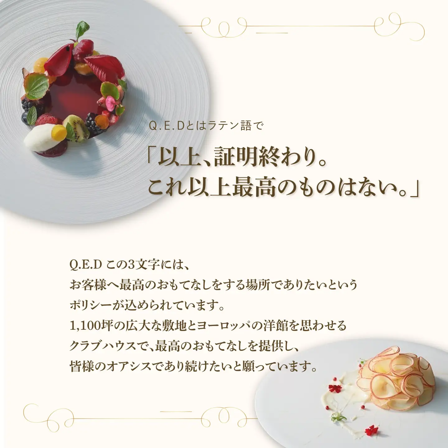 【ふるなび限定】【恵比寿 鉄板焼】Q.E.D.CLUB「海鮮と別海牛シャトーブリアンの別海町特別コース」食事券1名様分 ※2名以上で利用可【CC0000255】 食事券 東京