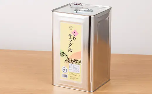 【三和油脂】≪2026年7月中旬発送≫ ご家庭用 こめ油 8kg缶 食用油 食用オイル 調理油 油 食品 山形県 F2Y-5828