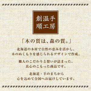 【D7035】木製 サフォーク羊の折り畳みテーブル ハイタイプ(1台) 折り畳み 折りたたみ 折り畳み式 机 テーブル サイドテーブル ハイテーブル インテリア 木 手作り 収納 羊 動物 家具 ギフト プレゼント 【創温手 順工房】