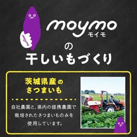 【訳あり/紅はるか】茨城県産干しいも　1.2kg(400g×3袋/規格外品の干し芋詰合せ)_訳あり 干しいも 紅はるか 干し芋_【配送不可地域：離島・沖縄県】【1592864】