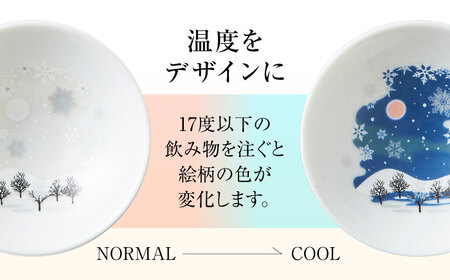 【美濃焼】 温度で変化する酒器 白平盃 『冷感雪結晶』 多治見市 / 丸モ高木陶器[TBA254]
