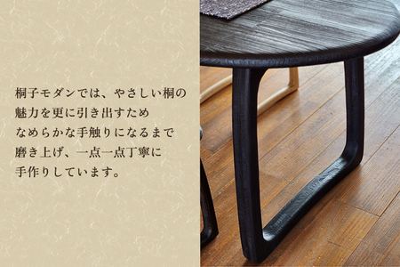 【受注生産品】桐製アーモンド型ダイニングテーブル 焼杢 《W1800×D900×H700(mm)》 家具 インテリア テーブル ダークブラウン