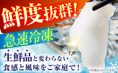 【新鮮！贅沢おつまみ】ふぐ刺し とらふぐのてっさ [SFJ035]