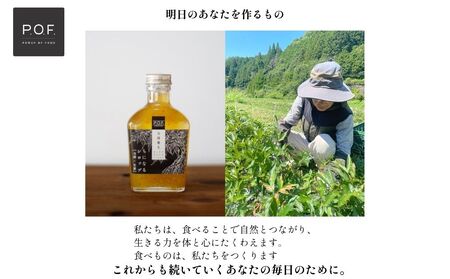 ちになるシロップ 大和当帰×生姜 800ml 1本／POWER OF FOOD ふるさと納税 生姜 シロップ 瓶 ガラス瓶 国産 食材 炭酸 大和当帰葉 有機 お湯割り 甜菜糖 ハチミツ はちみつ 送料無料 ち 奈良県 宇陀市