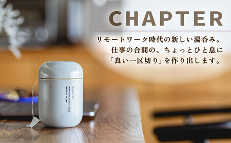 CHAPTER［チャプター］マットブラック_リモートワーク時代の100年使える湯のみ_専用箱付き 多治見市 / 茶淹[TGX002]
