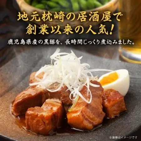 鹿児島県産黒豚 ほどける 黒豚の角煮【約200g×3P】A5-17_惣菜・加工品   _【配送不可地域：離島】【1595218】