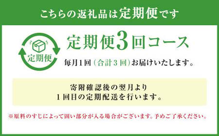 【定期便3回】牛すじ煮込み 180g×8パック 計4,320g 牛すじ 煮込み 小分け 簡単 温めるだけ おつまみ おかず 総菜
