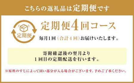 【定期便4回】牛すじ煮込み 180g×8パック 計5,760g 牛すじ 煮込み 小分け 簡単 温めるだけ おつまみ おかず 総菜