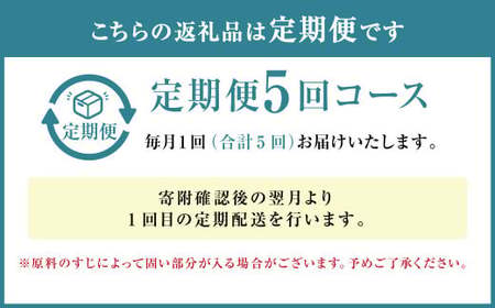 【定期便5回】牛すじ煮込み 180g×8パック 計7,200g 牛すじ 煮込み 小分け 簡単 温めるだけ おつまみ おかず 総菜