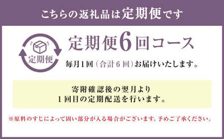 【定期便6回】牛すじ煮込み 180g×8パック 計8,640g 牛すじ 煮込み 小分け 簡単 温めるだけ おつまみ おかず 総菜