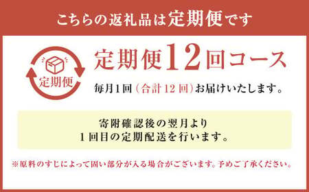 【定期便12回】牛すじ煮込み 180g×8パック 計17,280g 牛すじ 煮込み 小分け 簡単 温めるだけ おつまみ おかず 総菜