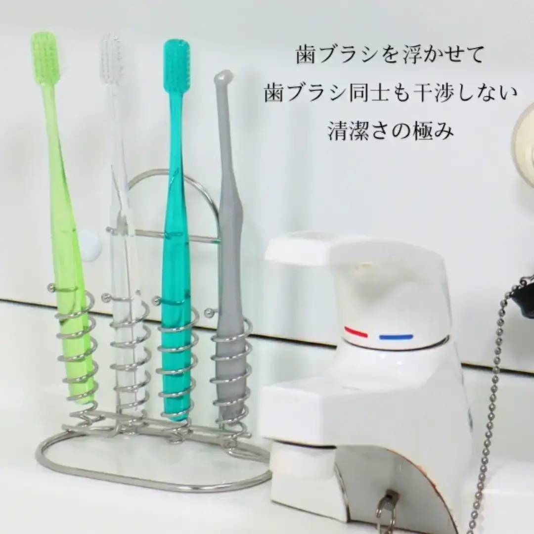 [キープロダクション] 歯ブラシスタンド 4本タイプ【010S700】