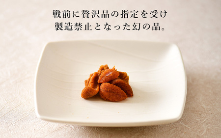生ウニより甘い 「干うに」 塗物容器入り 35g ～酒・シャンパンと～ 【うに 雲丹 珍味 ご当地 名物 酒の肴 おつまみ ご飯に合う ご飯のお供 ギフト 贈答 贈り物】 [F-4603]