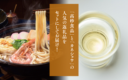 【レビューキャンペーン】 ご当地人気セット 青森なべ焼うどん 5食×ハチミツ入りリンゴ酢 1本[hi-0060-002]
