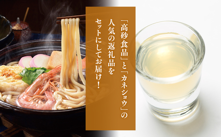 【レビューキャンペーン】ご当地人気セット 青森なべ焼うどん 5食×濁りりんご酢 細雪1本[hi-0060-005]