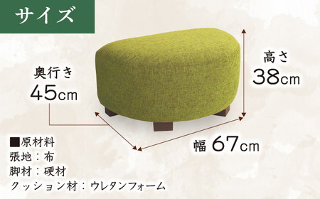 大分県産 スツール 60号幅(67cm 奥行き45cm 高さ38cm)  日田市 椅子 イス スツール [ARDD047]
