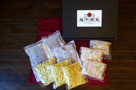 【県産品新作展 優秀賞】九十九島ひらまさちゃんぽん 具材入り3食セット【麺や潮風】本場 長崎 佐世保 ちゃんぽん 