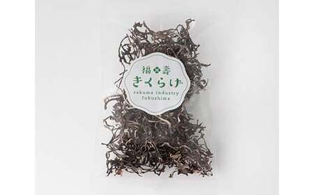 福寿「乾燥キクラゲ」カットタイプ 3袋 (20g×3パック) きくらげ きのこ キノコ  F6Q-109