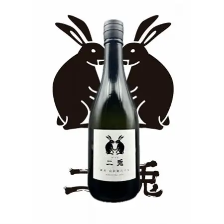 岡崎の銘酒2本セット【1568373】