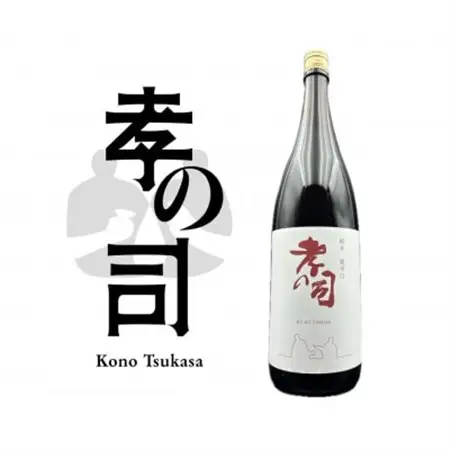 柴田酒造場　1800ml2本セット【1570748】