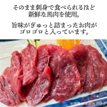 【ご飯がすすむ!】うま味たっぷりの馬肉みそ「馬すぎてごめんね」130g×3個【会津と言えば馬肉!】【1595273】