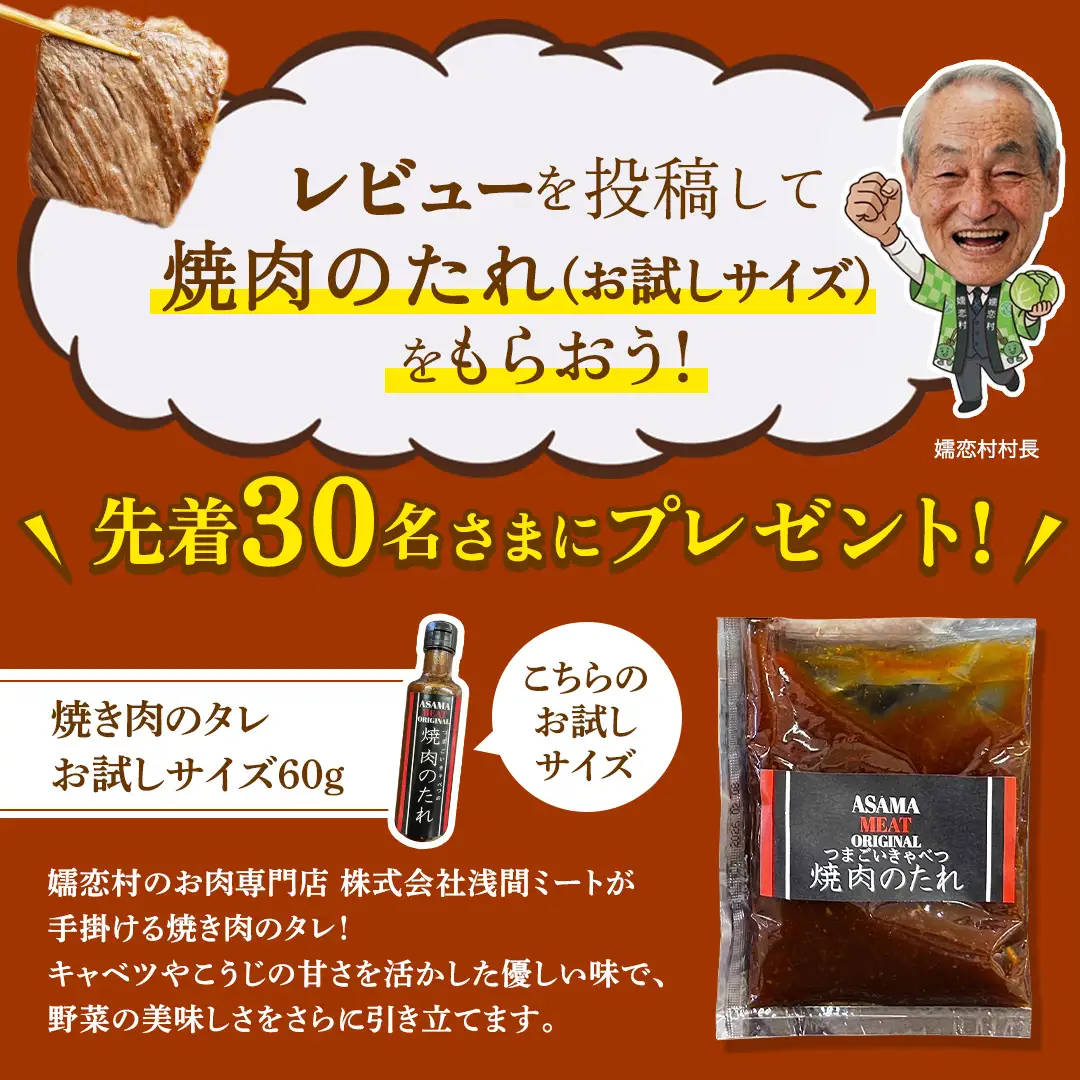＜レビューキャンペーン開催中＞【7月中旬発送開始】 訳あり まぼろしの419キャベツ 2玉 きゃべつ 嬬恋村産キャベツ 羽生田売店 幻のキャベツ419 産地直送 期間限定 人気 朝採り 通販 お取り寄せ 関東 群馬 出荷時期限定 先行予約 [AL014tu] 