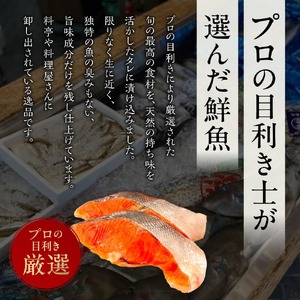 美味しすぎてすみません、鮭の一刻干し（8切入） 個包装 冷凍 魚 鮭 さけ サケ 魚介類 ご飯のお供 海道 12-063