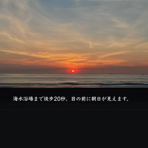 【１日１組限定】海目の前の古民家民宿「coyado」宿泊補助券（5,000円分）【古民家 民宿 補助券 茨城県 鹿嶋市 観光 旅行 20000円以内】（KDO-3）
