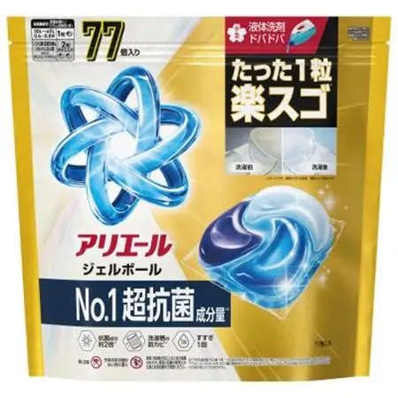 P＆G　アリエールジェルボール プロパワー　超抗菌　つめかえ　テラジャンボサイズ(77個入り)×3個_雑貨・日用品 洗剤 日用品 _【1591371】