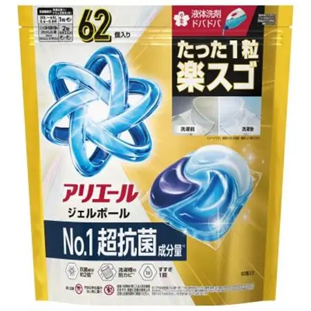 P＆G　アリエールジェルボール プロパワー　超抗菌　つめかえ超メガジャンボサイズ(62個入り)×4個_雑貨・日用品 洗剤 日用品 _【1591375】