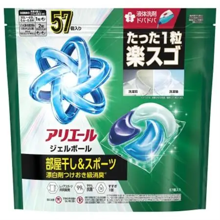 P＆G　アリエールジェルボールプロ　部屋干し用　つめかえメガジャンボサイズ(57個入り)×5個_雑貨・日用品 洗剤 日用品 _【1591383】