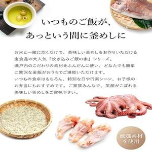小豆島の味 宝食品 飯の素食べ比べ2箱セット【たこめしの素・鯛めしの素】