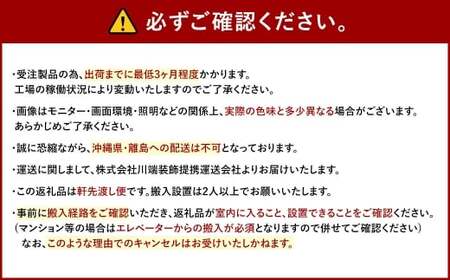 ちゃぶ台 1000（オーク） ／ ローテーブル 折りたたみ テーブル 座卓 家具 長崎県 長崎市 【沖縄県・離島 配送不可】