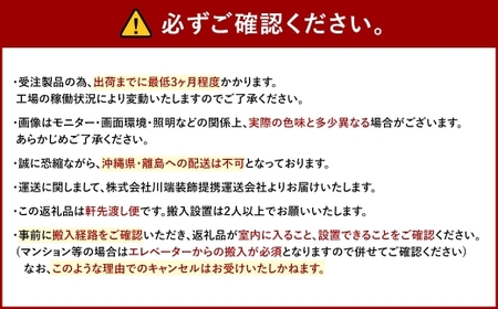 ちゃぶ台 900（オーク） ／ ローテーブル 折りたたみ テーブル 座卓 家具 長崎県 長崎市【沖縄県・離島 配送不可】