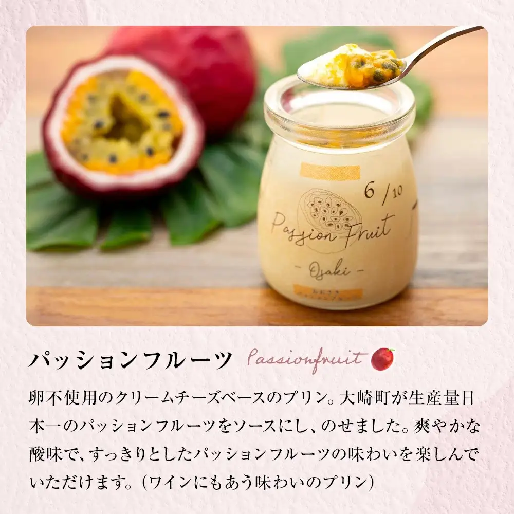 地元で愛される洋食屋さんのデザートスペシャルセット| プリン プリン　