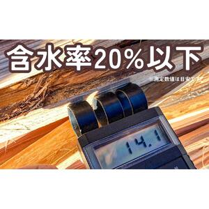 長野原町産 焚付薪（約13.5kg） 段ボール配送