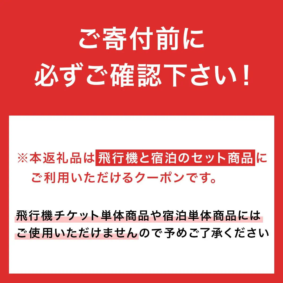 石垣市に泊まるふるさと納税旅行クーポン【15,000円分】 NK-5