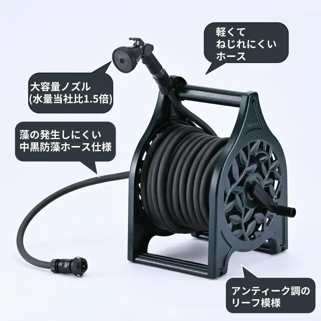 アルミ鋳物ホースリール グリーン 25ｍ ガーデン用品 [グリーンライフ] 【040S042】
