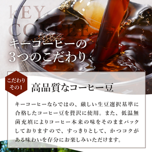 【KEY DOORS+】 リキッドコーヒー H&R 無糖 1リットル × 12本 アイスコーヒー [h146]