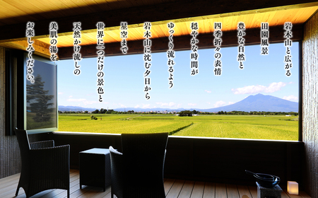 【レビューキャンペーン】【からんころん温泉】サウナ付き半露天風呂個室『ルソーナ』貸切利用券[hi-0057-001]