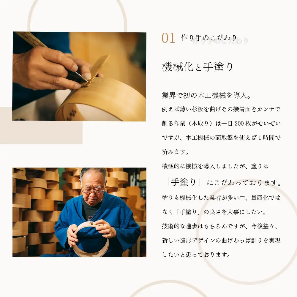 【大館曲げわっぱ】フルーツボウル【配送日指定不可】　695P6005