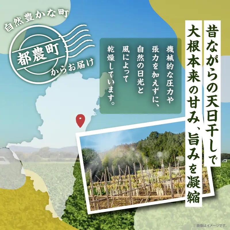 【2週間以内発送】＼ポスト投函／わりぼし大根(醤油味)計1袋 野菜 加工品 国産_T003-0155