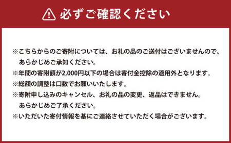 【返礼品なし】岡山県奈義町をロケ地とした映画『ナギノート（仮）』を通じた町の情報発信、交流人口推進事業を応援してくださる皆さまからの温かいご支援をよろしくお願いいたします。 寄附のみ 岡山県 奈義町 寄附 応援
