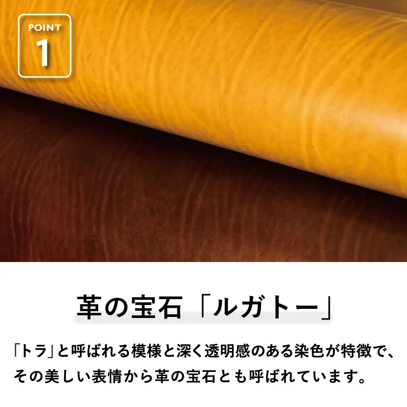 本革ルガトーベルト 30mm幅 ブラウン