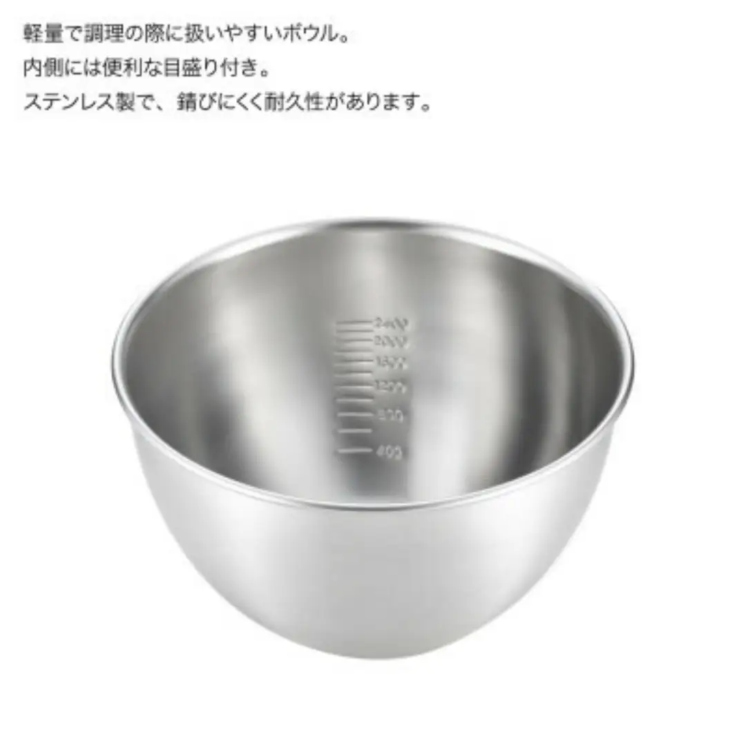 栗原はるみ ステンレスボウル＆ザルセット 24cm【1437560】