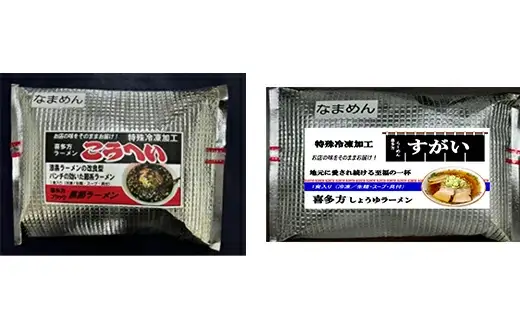 喜多方100年フードセットA 有名店 食べ比べ 喜多方ラーメン２店舗×１食（計２食） 鳥モツ２店舗×１食（計２食） 山都そば２食 冷凍 ラーメン らーめん セット ギフト 人気 お土産 生麺 食べ比べ グルメ【07208-0529】