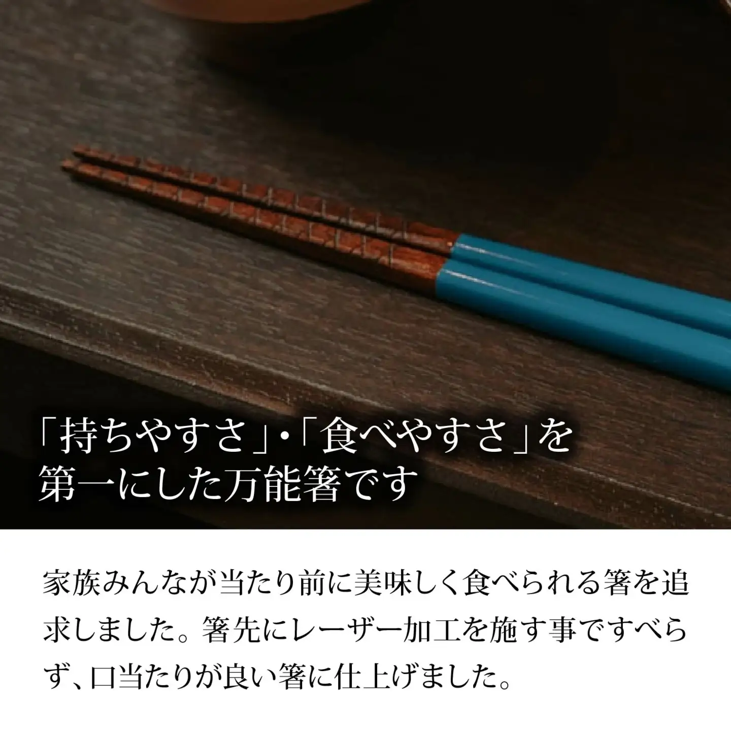 本漆　お子様の万能お箸　＜カラー：ピンク＞　【07208-0546】