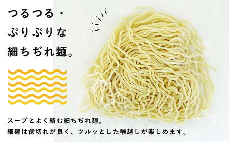 【レビューキャンペーン】国産小麦ラーメン細麺２０食[hi-0012-017][hi-0012-017]