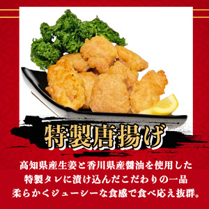 鶏むね肉 1kg 唐揚げ用 醤油 ダレ 小分け 500g×2パック 国産 鶏肉 鶏むね 肉 揚げ物 